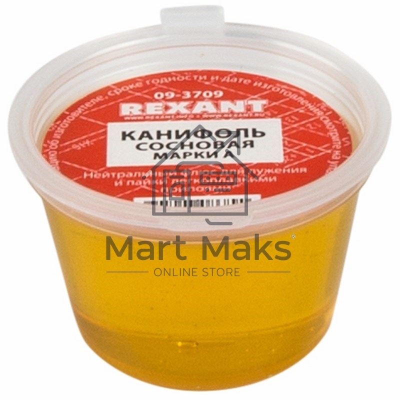 Канифоль сосновая Rexant марки А 10г 09-3709