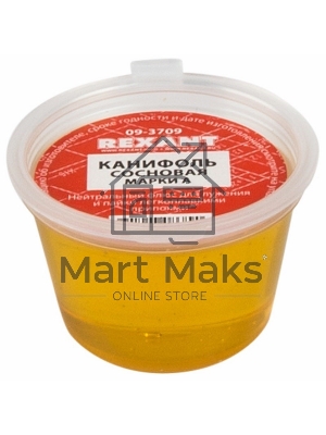 Канифоль сосновая Rexant марки А 10г 09-3709