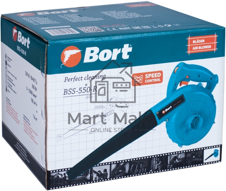 Пылесос электрический Bort BSS-550-R (Воздуходувка) (550 Вт; воздуховка; регулировка скорости) 