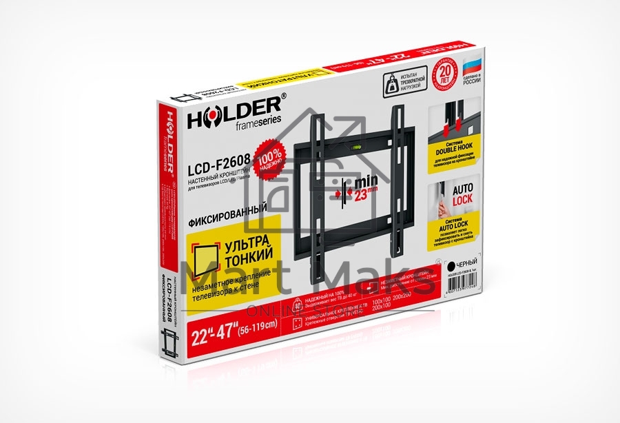 Кронштейн для телевизора Holder LCD-F2608 черный 22