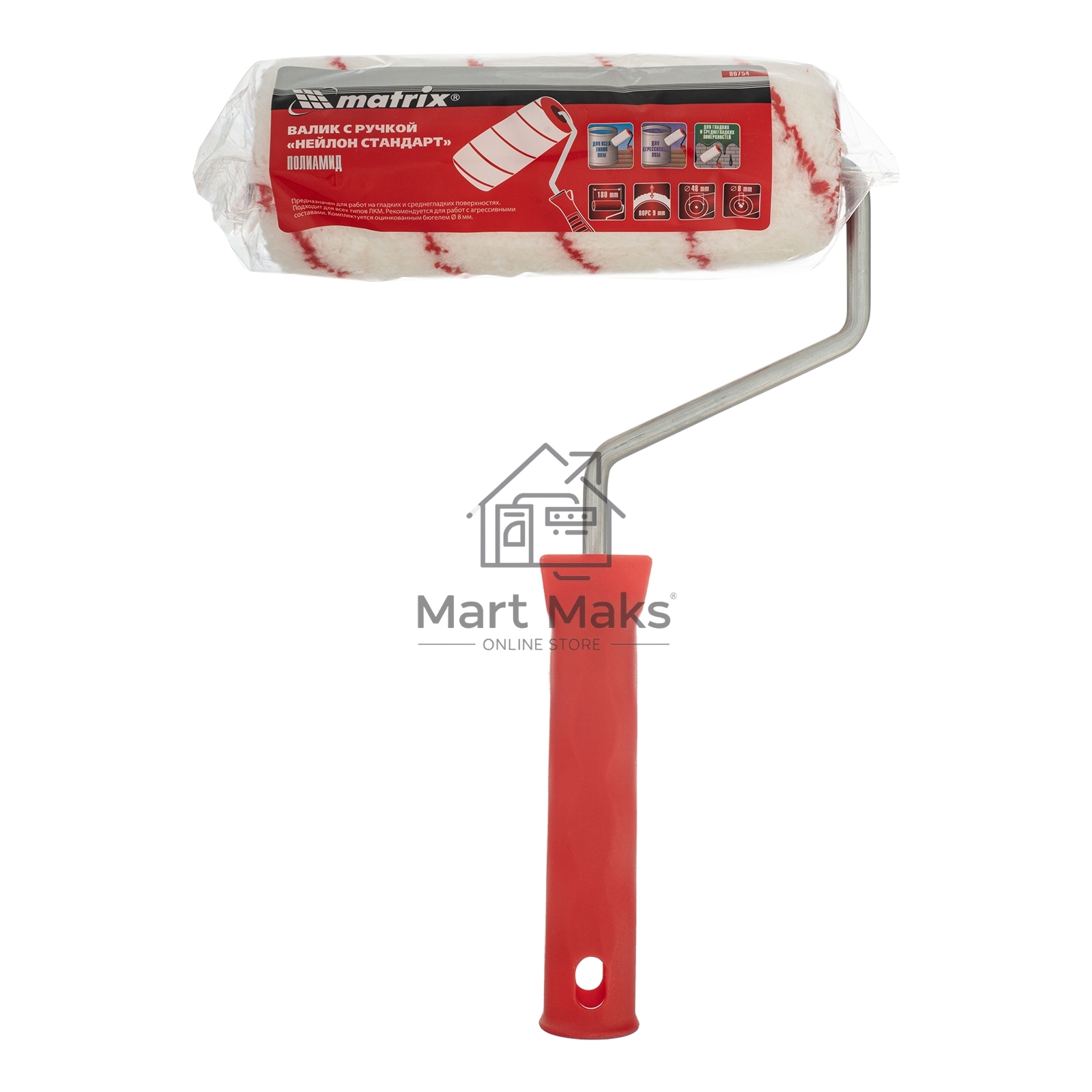Валик в сборе Matrix НЕЙЛОН, 180 мм, ворс 9 мм, D 48 мм, D ручки 8 мм