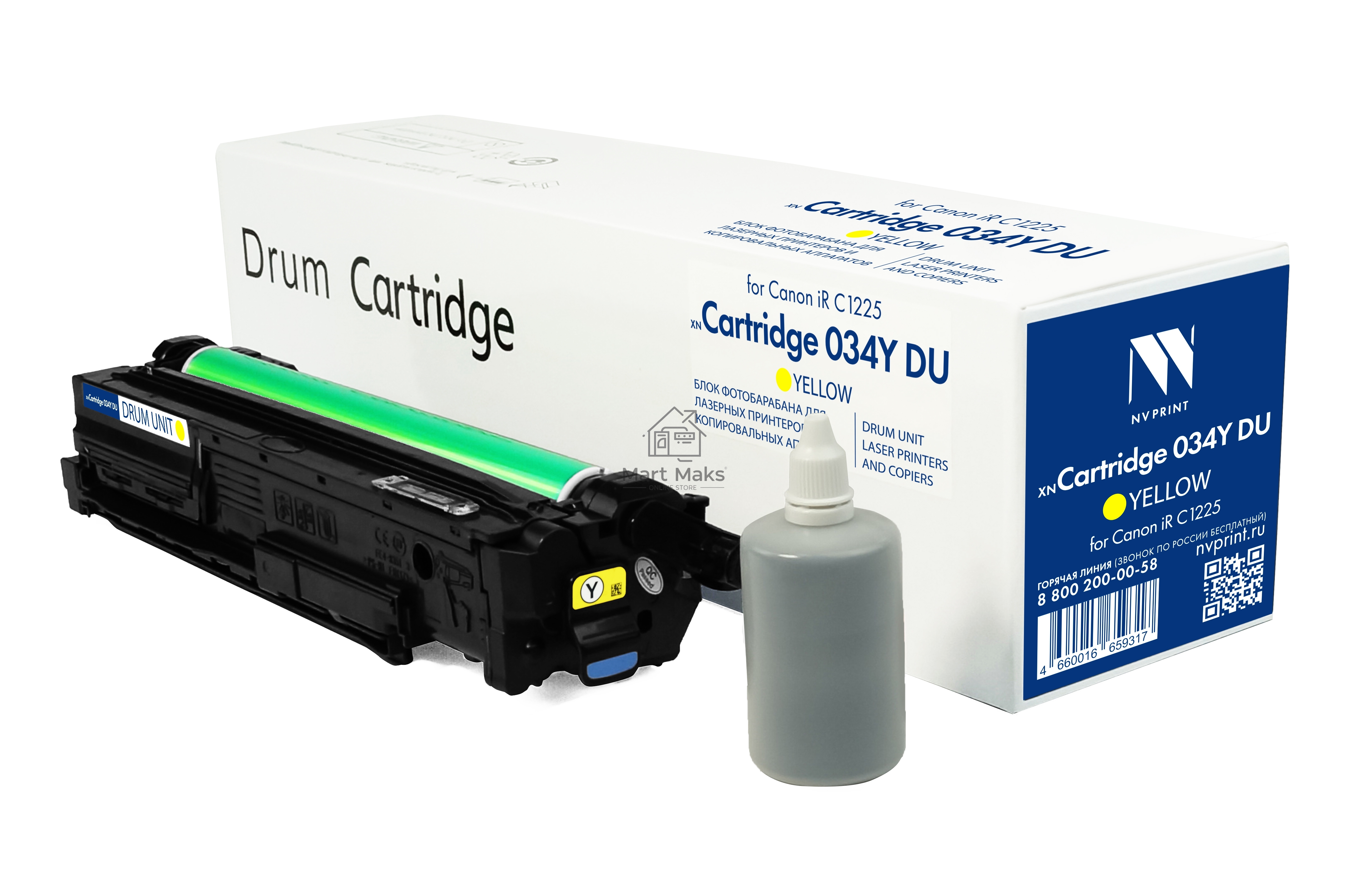 Блок фотобарабана NVPrint совместимый NV-034Y DU Yellow для Canon iR C1225 (34000k)