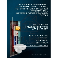 Комплект BAU 6 в 1: рамная инсталляция, унитаз подвесной безободковый Bau Novo, быстросъемное сиденье микролифт, кнопка смыва BAU Stil, золото