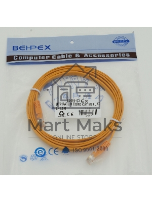 Патч-корд литой 5E Copper FLAT 1.5 m