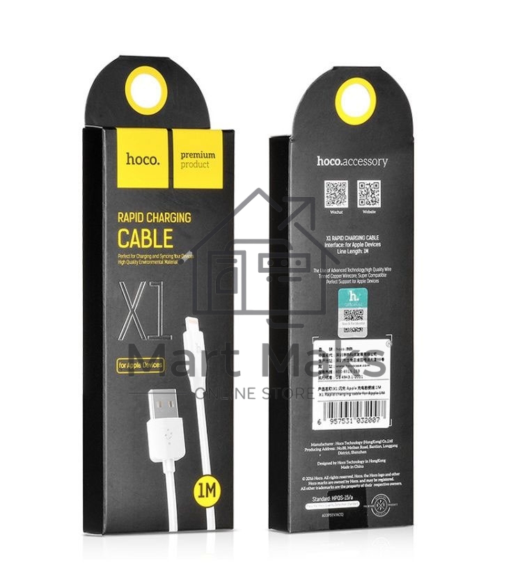 Кабель USB 2.0 hoco X1, AM/Lightning, белый, 1м