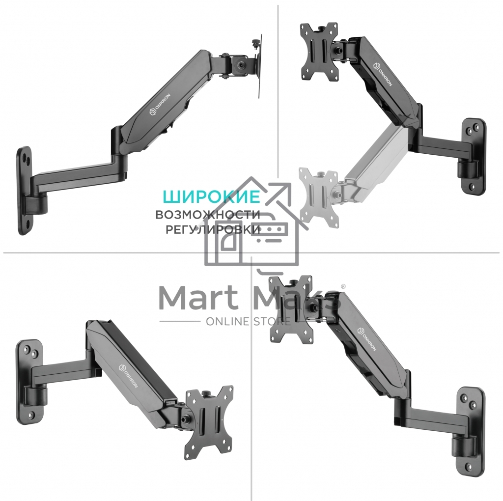 Кронштейн (держатель) ONKRON G150 для телевизора 13