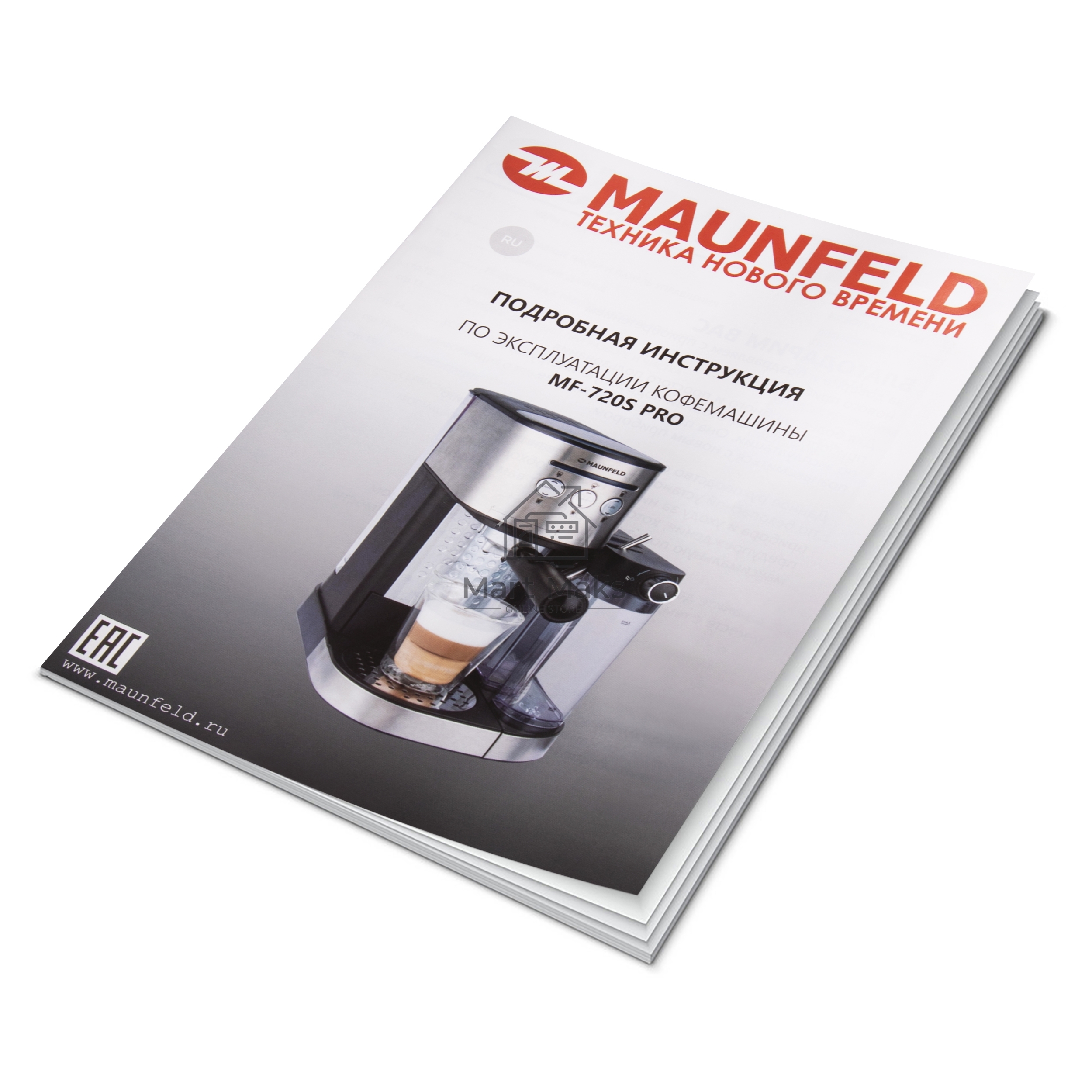 Кофеварка рожковая Maunfeld MF-720S PRO нержавеющая сталь, исп. кофе - молотый/чалды, 1.2 л, 1470 Вт, 15 Бар.