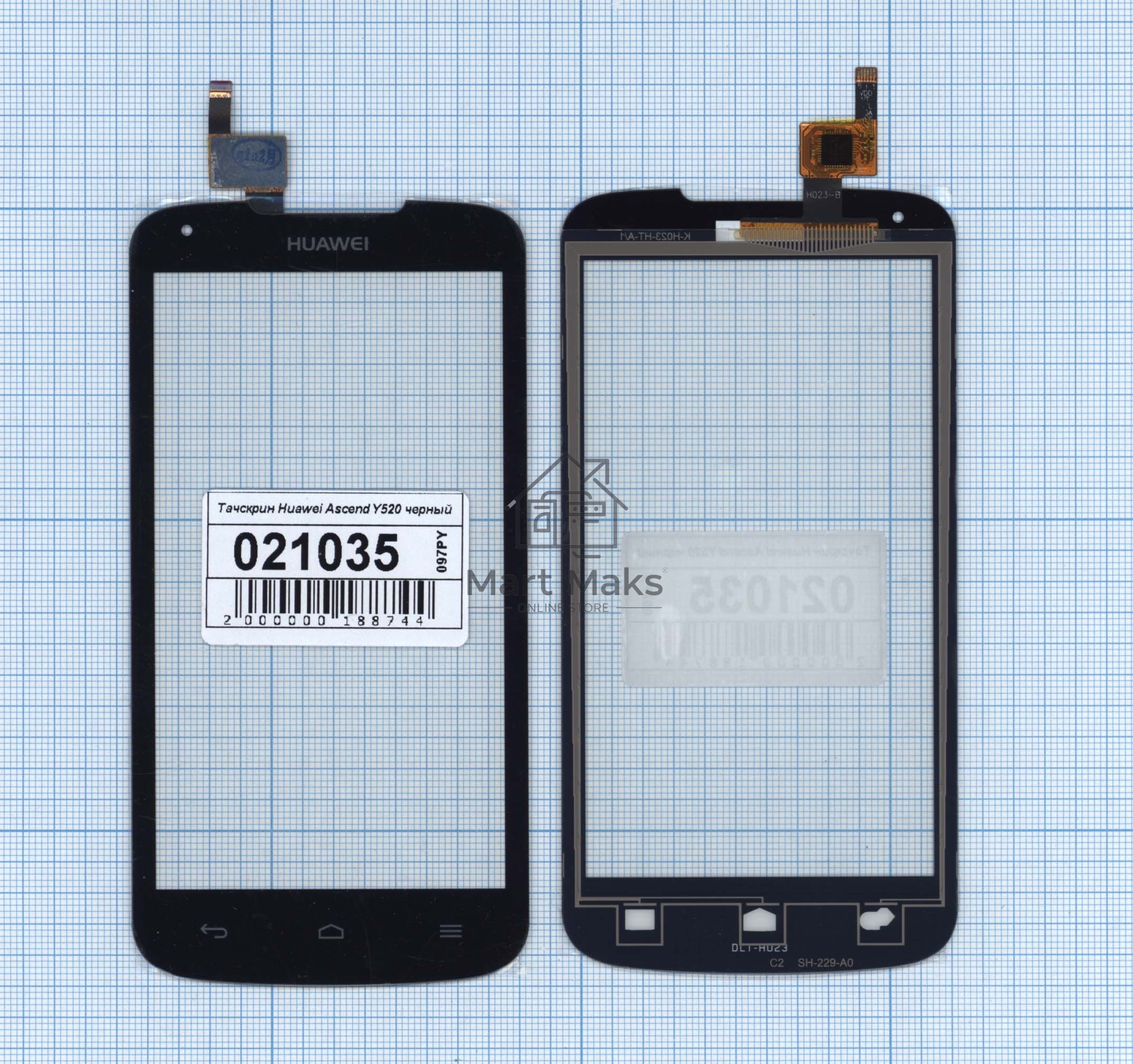 Сенсорное стекло (тачскрин) для Huawei Ascend Y520 (D2Y520-U22), черное
