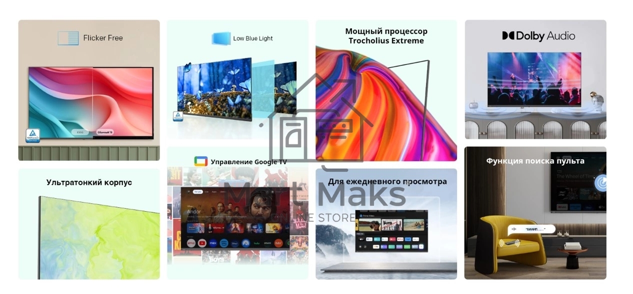 Телевизор Skyworth 40