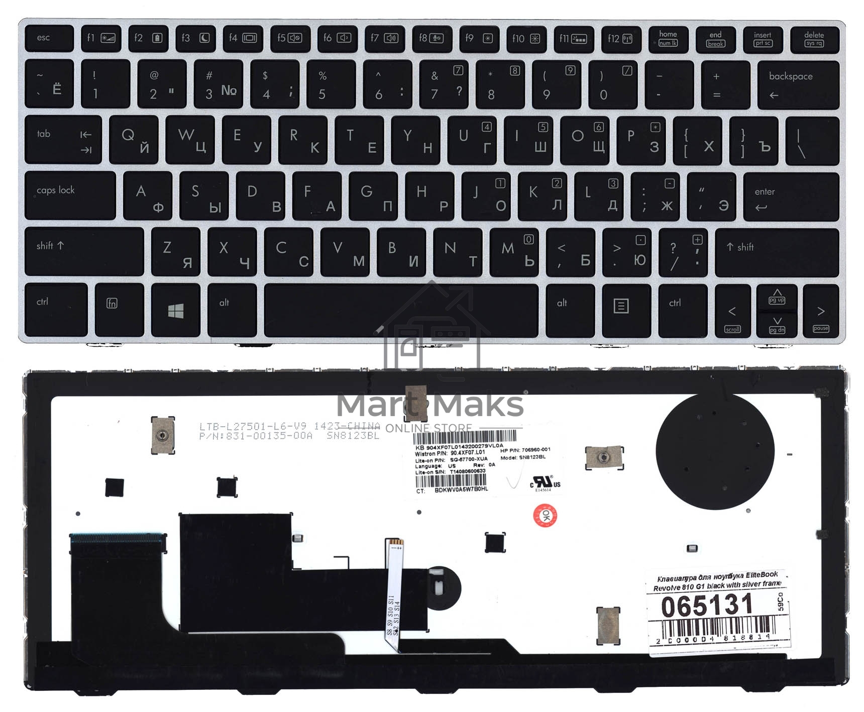Клавиатура для ноутбука HP EliteBook Revolve 810 G1 черная с серой рамкой и подсветкой