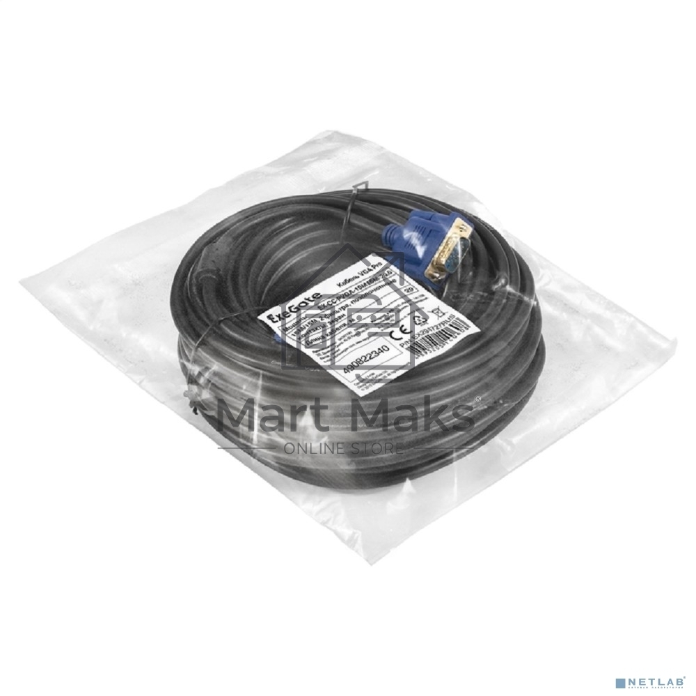 Кабель VGA Pro ExeGate EX-CC-PVGA-15M15M-20.0 (15M/15M, 20м, 2 фильтра, позолоченные контакты, экран)