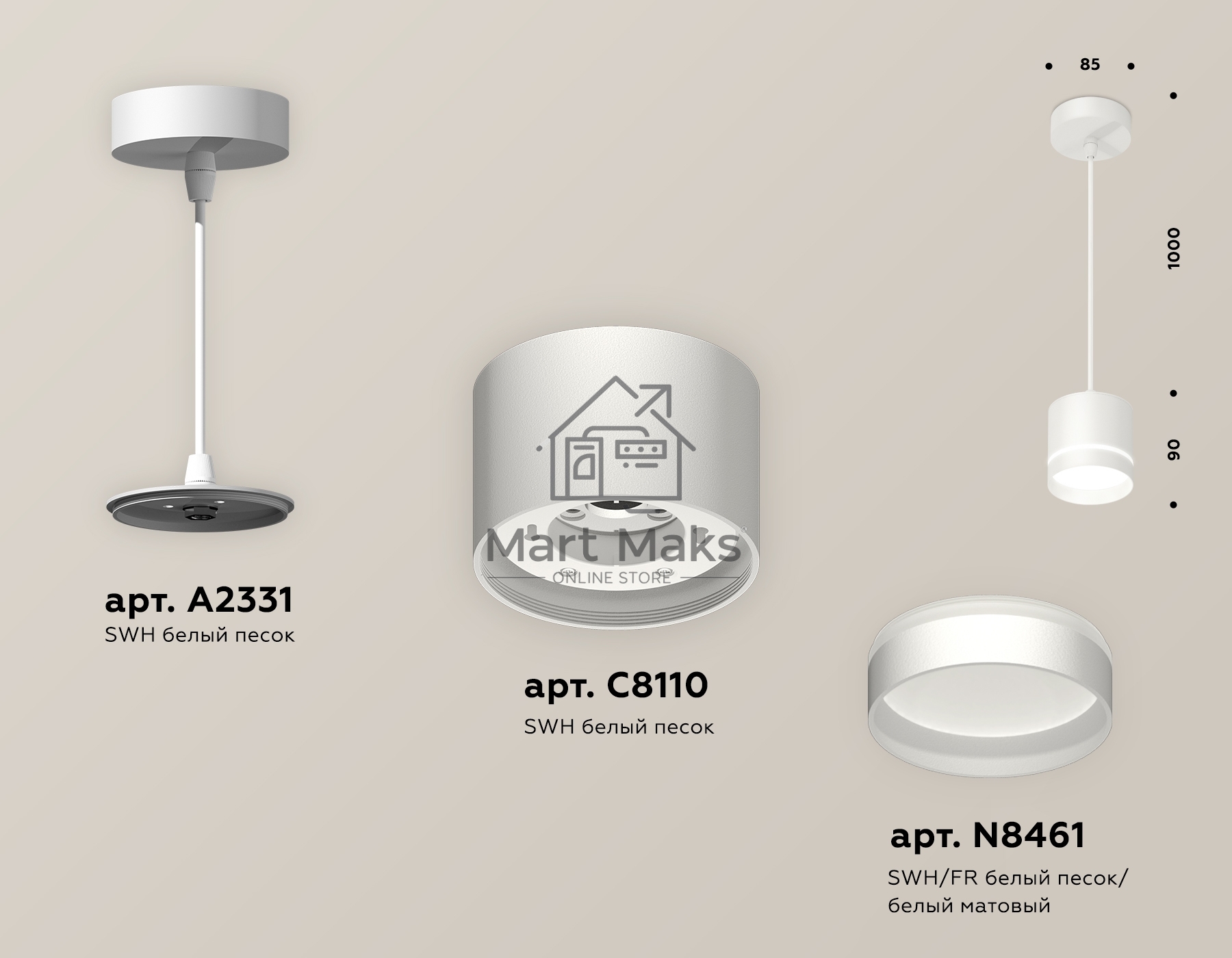 Светильник Ambrella Light XP8110023 SWH/FR белый песок/белый матовый GX53 (A2331, C8110, N8461)
