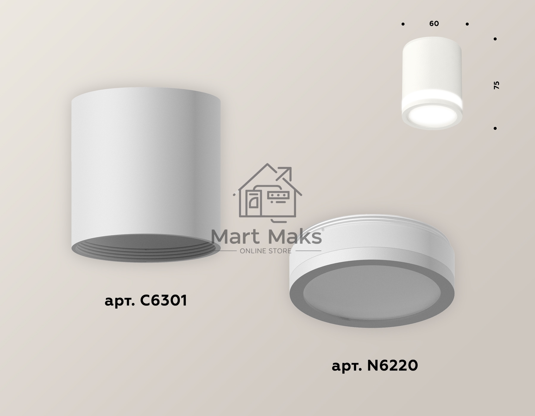 Светильник Ambrella Light XS6301060 SWH/FR белый песок/белый матовый MR16 GU5.3 (C6301, N6220)