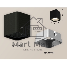 Светильник Ambrella Light XS7841003 SBK/SSL черный песок/серебро песок MR16 GU5.3 (C7841, N7703)