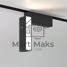 Трековый светильник Flat Magnetic 5W 4000K Unity (чёрный) 85092/01