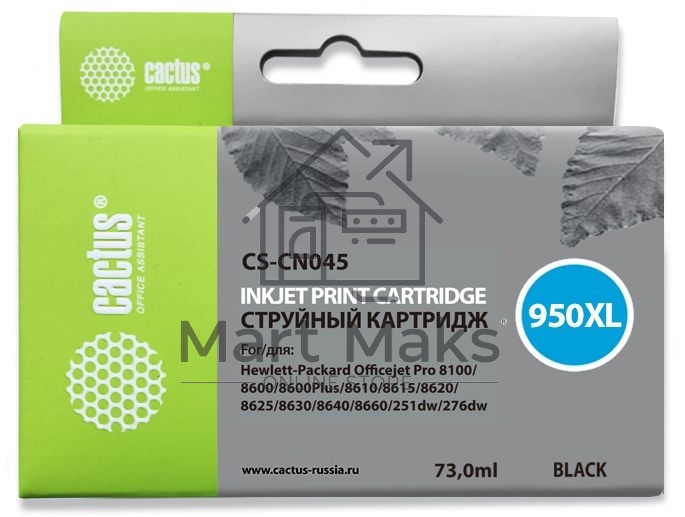 Картридж струйный Cactus CS-CN045 №950XL черный (73 мл) для HP OfficeJet Pro 8100/8600