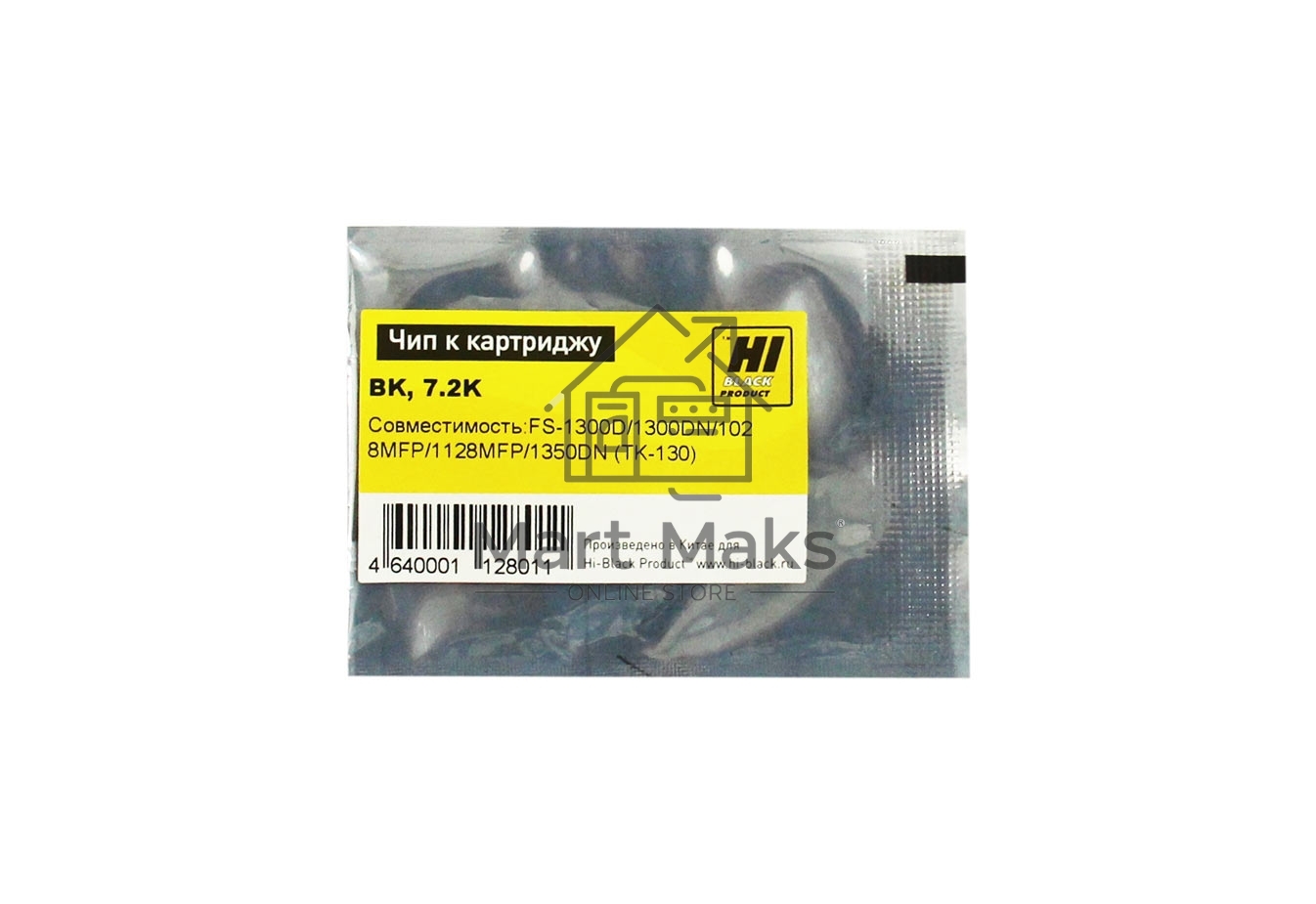 Чип к картриджу Kyocera FS-1300D/1350DN (Hi-Black) new,  ТК-130, 7,2K