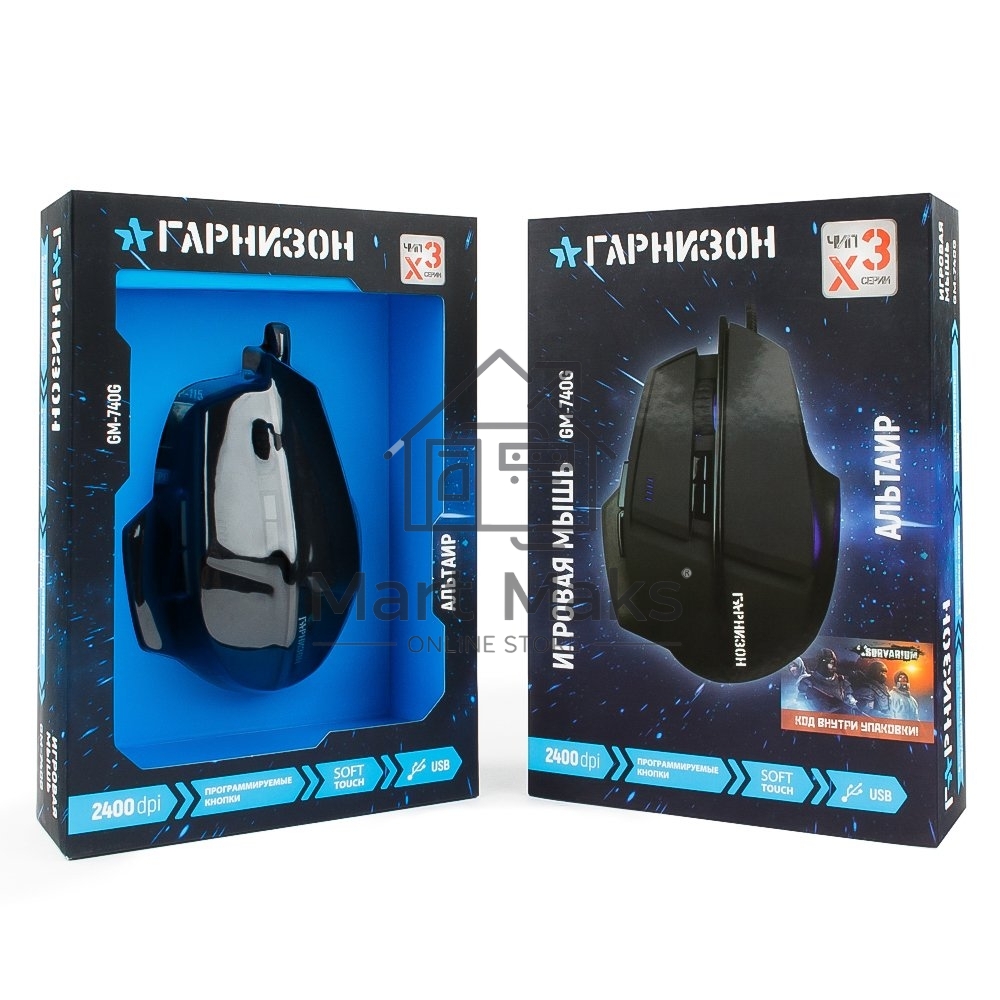Мышь проводная Гарнизон GM-740G черный, 3200 dpi, USB, кнопки - 7