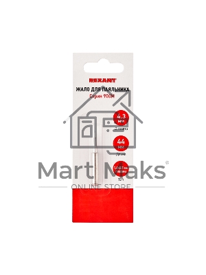 Жало Rexant для паяльника серии 900М, Ø 4.3 мм, тип плоский малый 1.6 мм