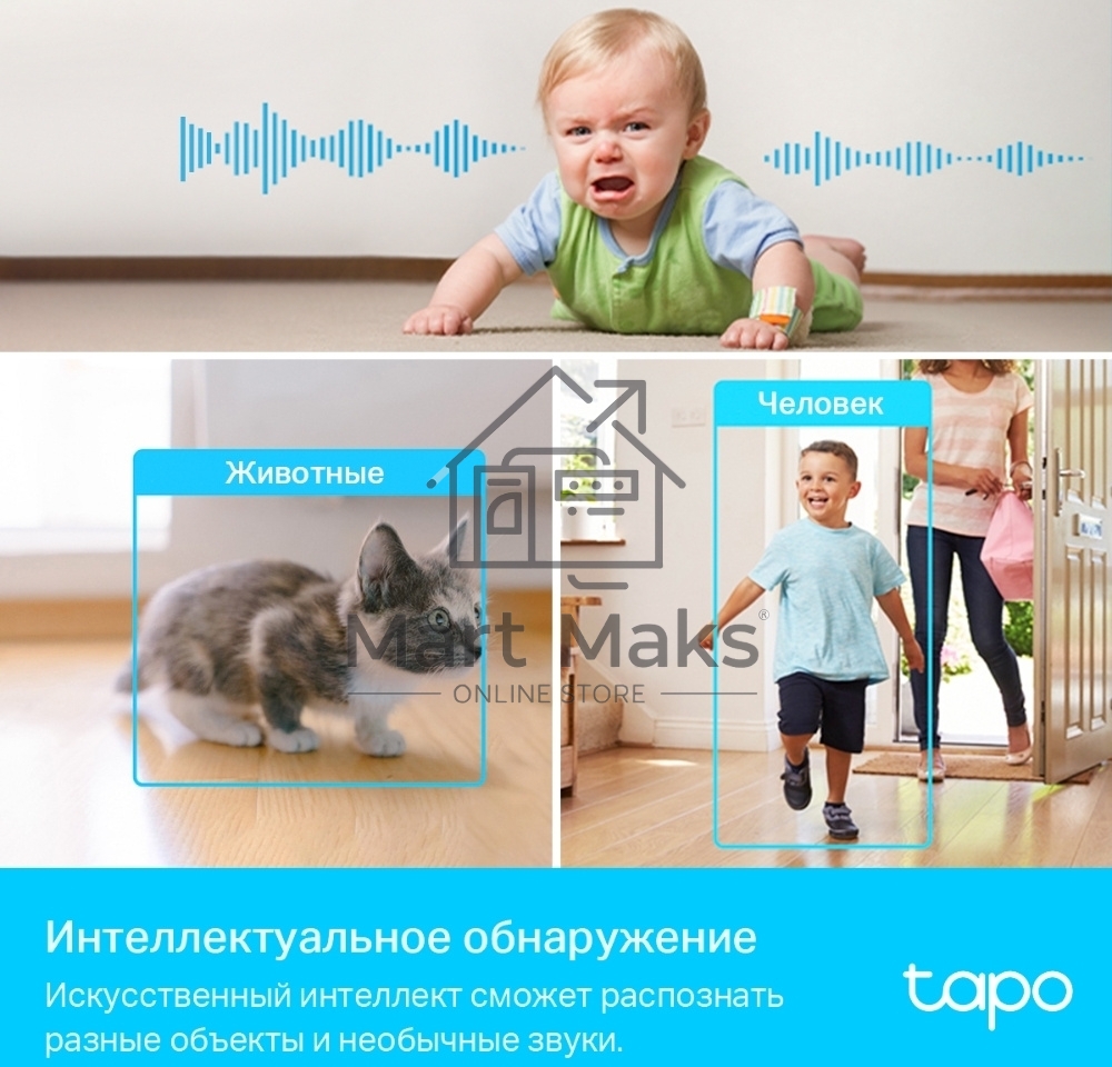 Умная домашняя поворотная камера TP-Link Tapo C225