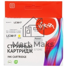 Картридж струйный Sakura LC3617Y для Brother, желтый, 10 мл., 550 к.