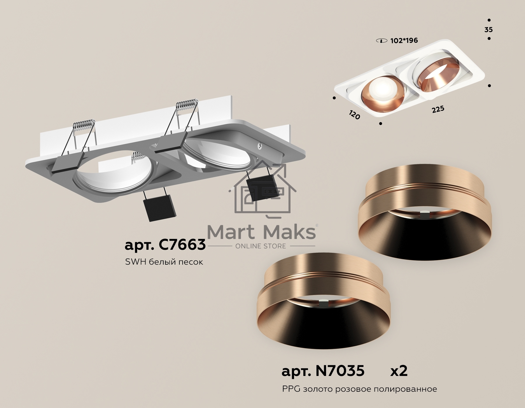 Комплект встраиваемого поворотного светильника Ambrella light XC7663025 SWH/PPG белый песок/золото розовое полированное MR16 GU5.3 (C7663, N7035)