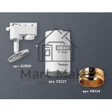 Светильник Ambrella light XT6322044 SWH/PYG белый песок/золото желтое полированное MR16 GU5.3 (A2520, C6322, N6124)
