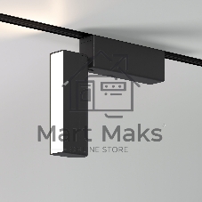 Трековый светильник Flat Magnetic 5W 4000K Unity (чёрный) 85092/01