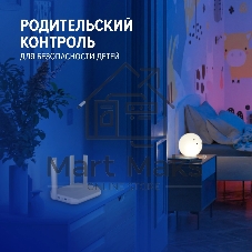 Мультигигабитный интернет-центр Netcraze Ultra (NC-1812) с Mesh Wi-Fi 7 BE7200, Smart-коммутатором 1×10G, 1×2.5G и 4×1G, многофункциональными портами USB 3.2 и 2.0