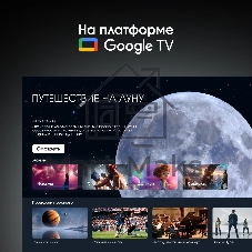 Телевизор Digma PRO 55