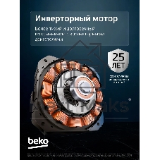 Встраиваемая посудомоечная машина Beko BDIN38530A