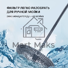 Френч-пресс Rondell Impressia Bronze RDS-1234, 0.6л, бронзовый
