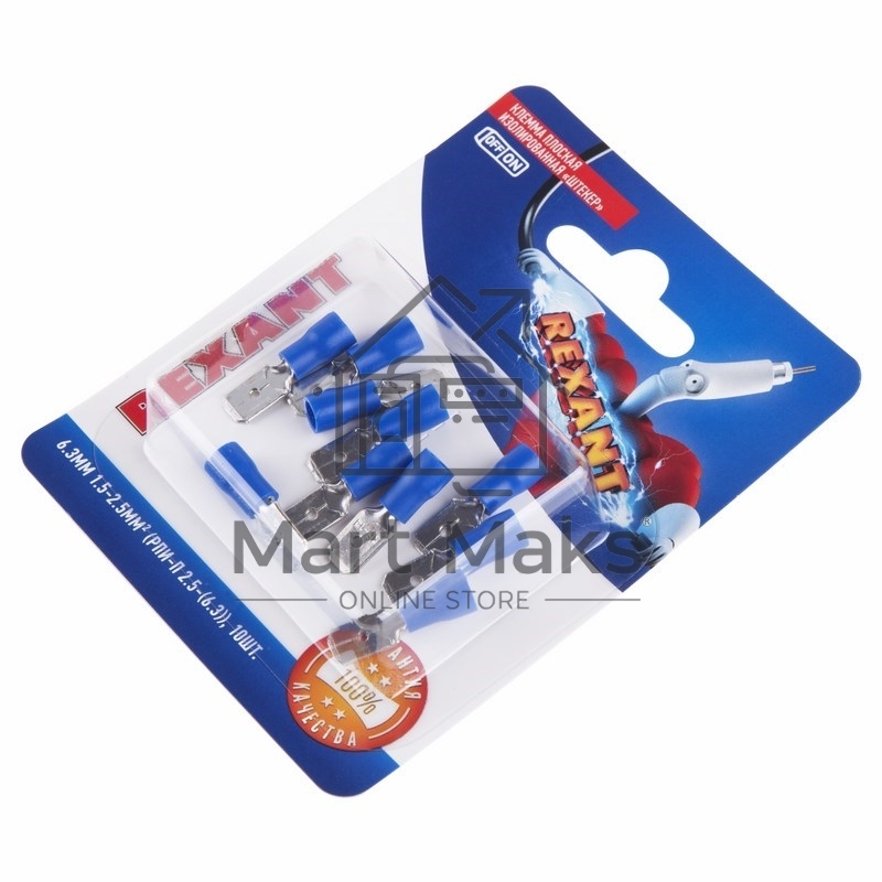 Клемма плоская Rexant, изолированная штекер - 6.3 мм, 1.5-2.5 мм², (РПи-п 2.5-(6.3) / (MDD2-250), синий, в упак. 10 шт.