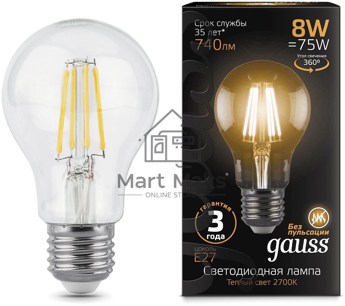 Лампа филам. Gauss 8Вт цок.:E27 шар 220B 2700K св.свеч.бел.теп. A60 (упак.:10шт) (102802108)
