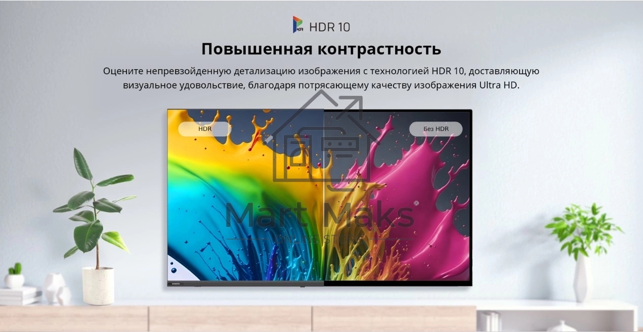 Телевизор Skyworth 40