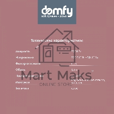 Чайник электрический Domfy DSW-EK304 1.7л. 2200Вт белый (корпус: стекло)