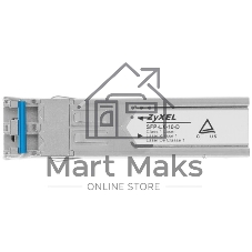 Трансивер ZYXEL SFP-LX-10-E (pack of 10 pcs), SFP transceiver single mode, SFP, LC, 1310nm, 10 km