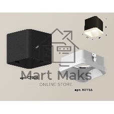 Светильник Ambrella Light XS7806040 SBK/FR черный песок/белый матовый MR16 GU5.3 (C7806, N7755)