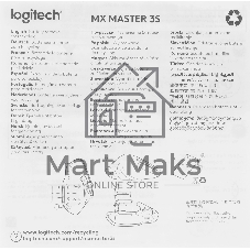 Мышь беспроводная Logitech MX Master 3s светло-серый, 8000 dpi, радиоканал, Bluetooth, USB, кнопки - 7