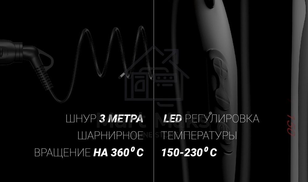 Щипцы Polaris PHSZ 1309TAi Argan Therapy PRO 38Вт макс.темп.:230С черный