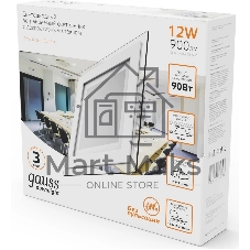 Светильник Glass кв 12W 900lm 3000K 220-240V IP20 монт Ø118х118 160x160x30 с дек стек LED