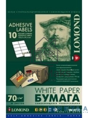 Самоклеящаяся бумага LOMOND универсальная для этикеток, A4, 10 делен. (105 x 59.4 мм), 70 г/м2, 50 листов