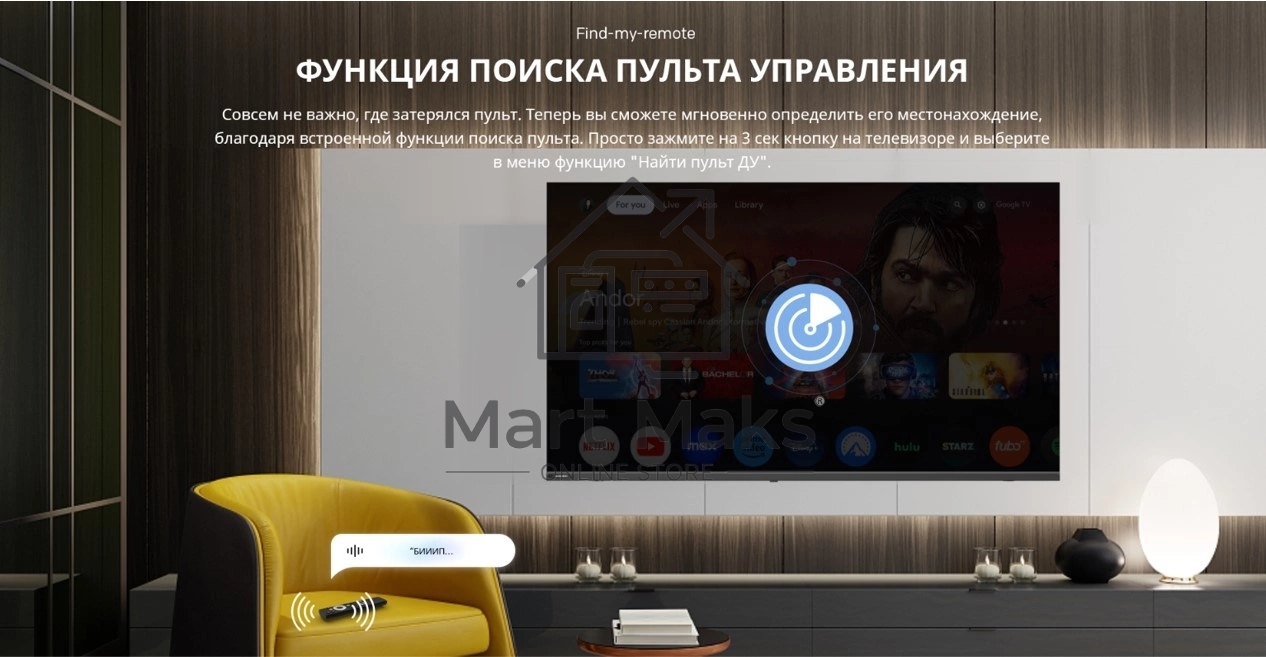 Телевизор Skyworth 40