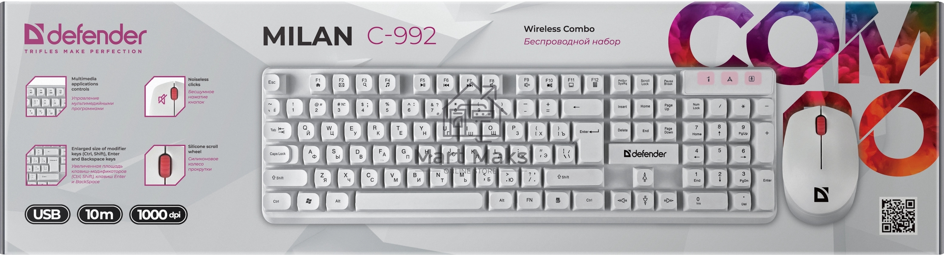 Клавиатура + мышка Defender MILAN C-992 RU WHITE