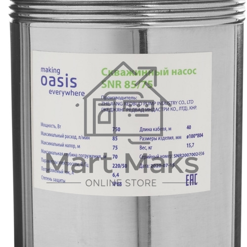 Насос скважинный Oasis SN 85/75L