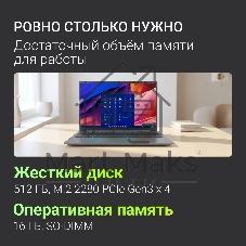 Ноутбук Digma Nova/15.6
