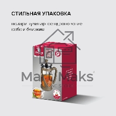 Френч-пресс Rondell Impressia Bronze RDS-1234, 0.6л, бронзовый
