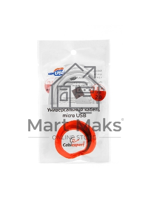 Кабель USB2.0 Pro Cablexpert CC-mUSB2-AMBM-6W, AM/microBM 5P, 1.8м, экран, белый, пакет