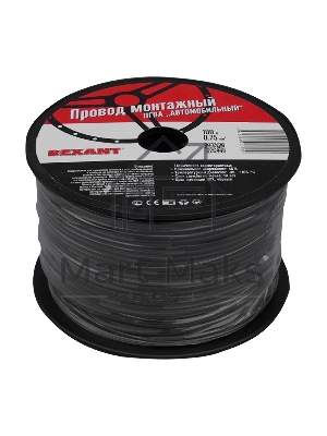 Провод ПГВА Rexant 1х0.50 мм², черный, бухта 100 м