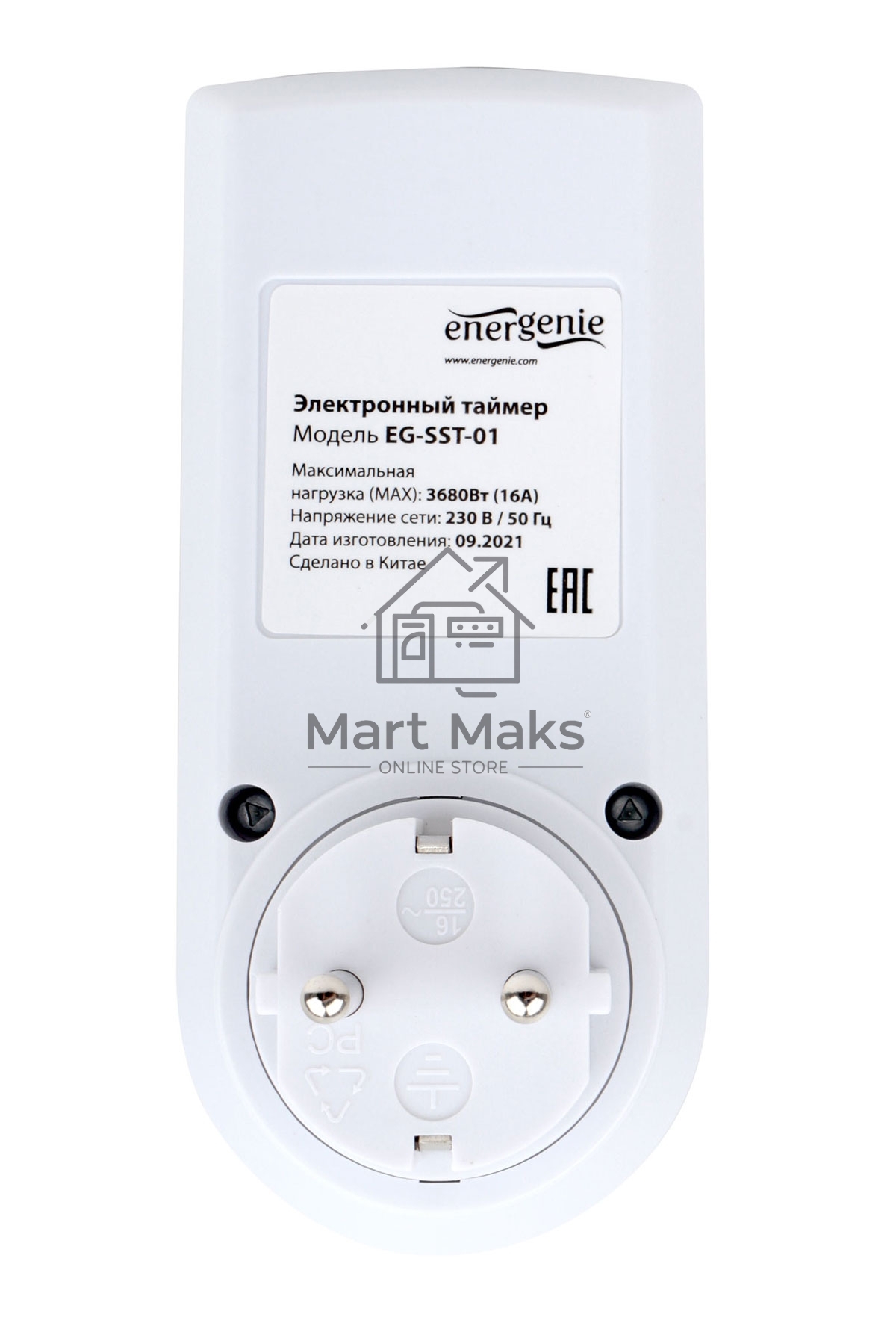 Таймер электрический Energenie EG-SST-01, LCD-дисплей 2,3″, белый